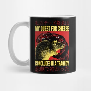 My Quest For Cheese Rat Japanese Mug